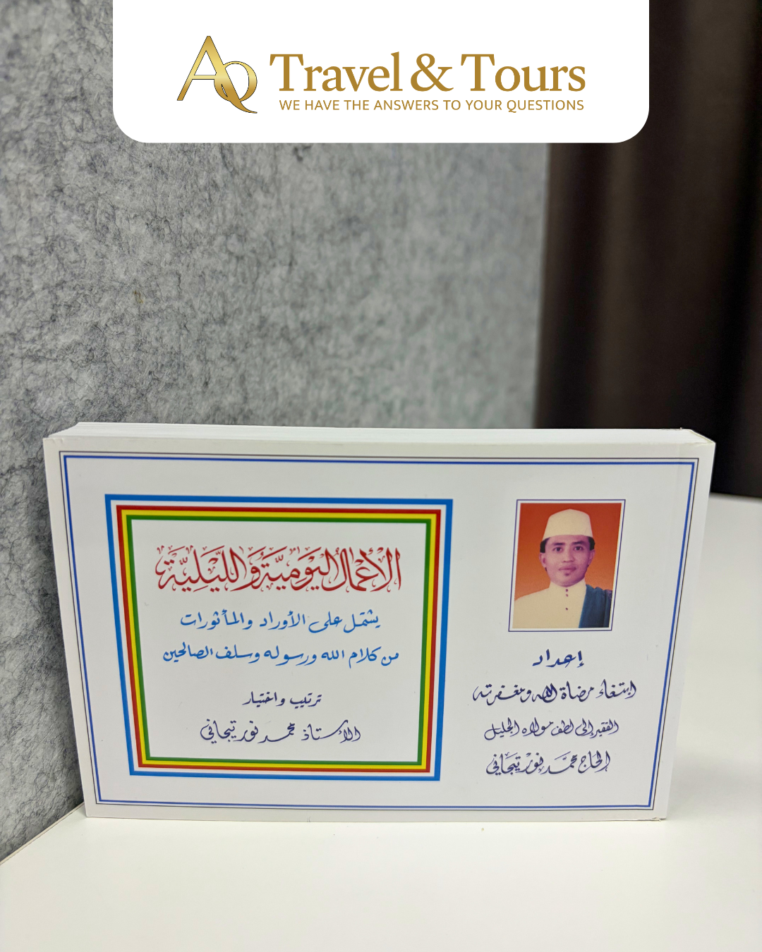 Kitab Routine Supplications – Ustaz Drs H.M. Noor Tijany