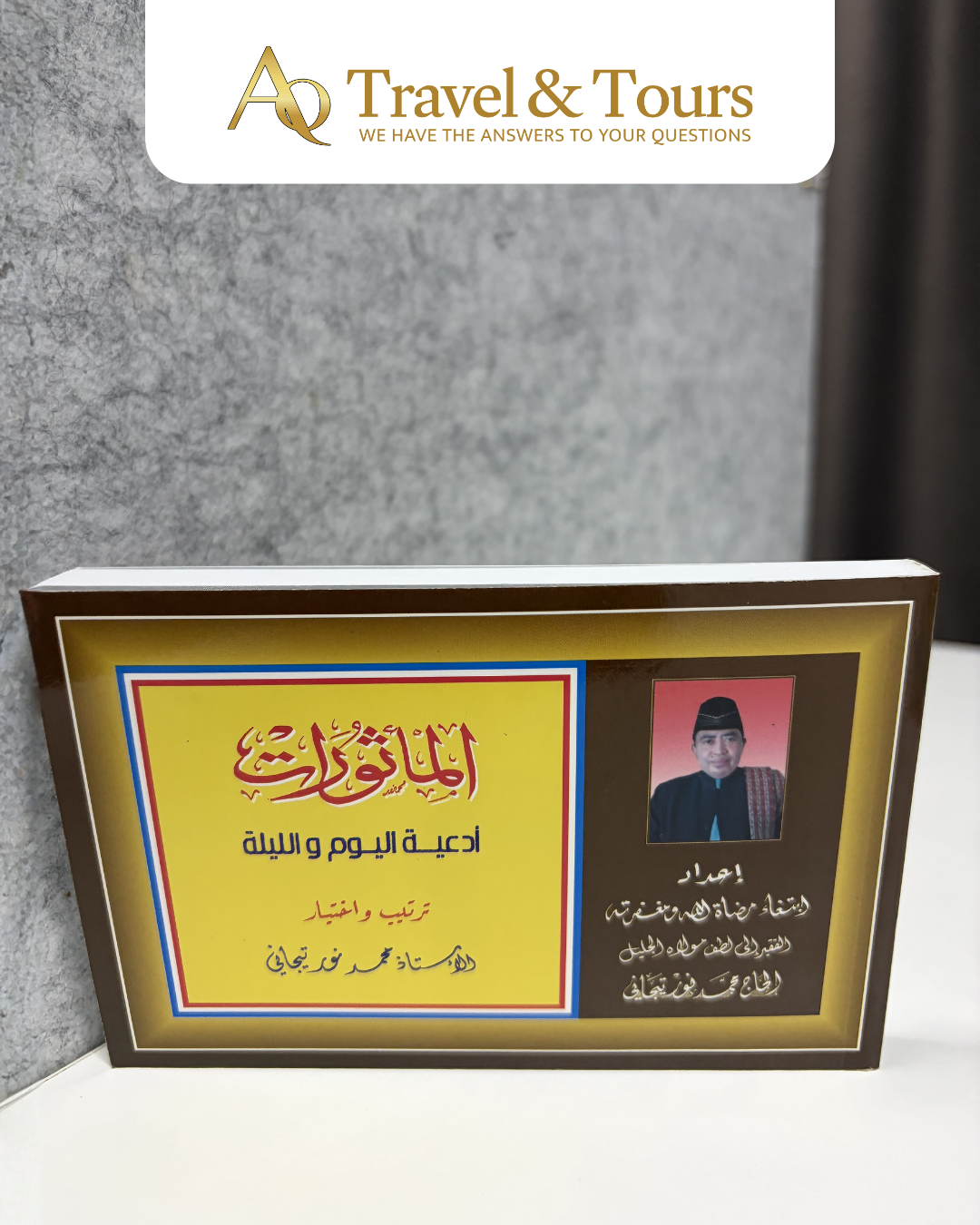 Kitab Al-Ma'tsurat Doa-Doa Ma'tsur – Ustaz Drs H.M. Noor Tijany