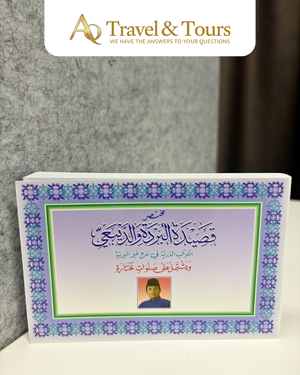 Kitab Qashidah Alburdah & Addaibaie – Ustaz Drs H.M. Noor Tijany