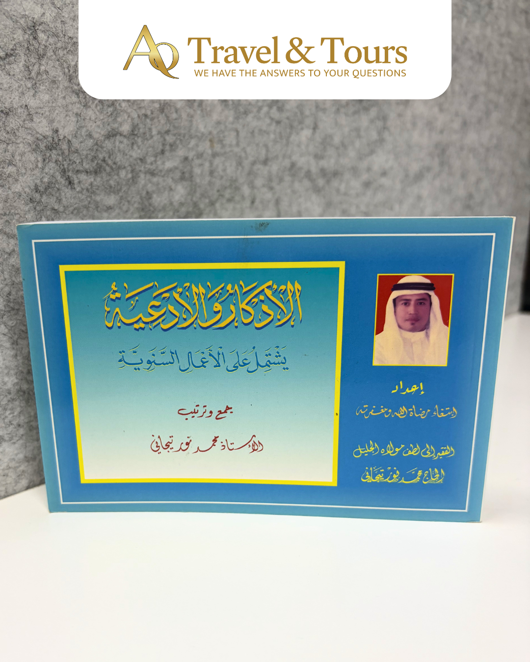 Kitab Zikir & Doa (Edisi Baru Lengkap) – Ustaz Drs H.M. Noor Tijany