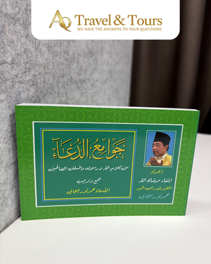 Kitab Himpunan Do'a-Do'a Pilihan (Edisi Terkini) – Ustaz Drs H.M. Noor Tijany