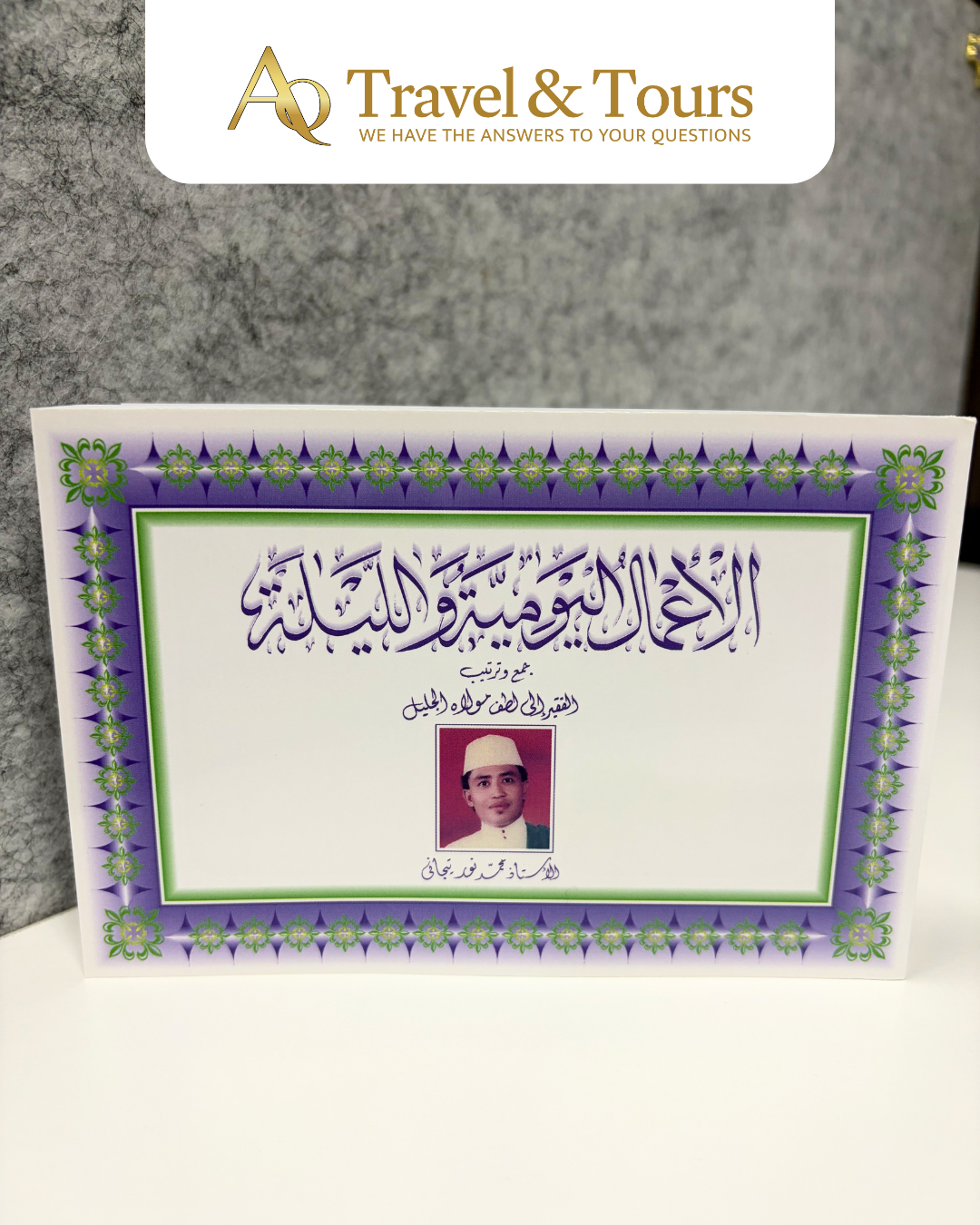 Kitab Amalan Routin (Doa-Doa Penting) – Ustaz Drs H.M. Noor Tijany