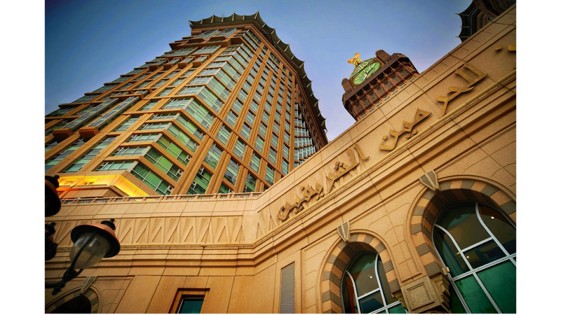 Makkah - Marwa Rayhaan by Rotana 
